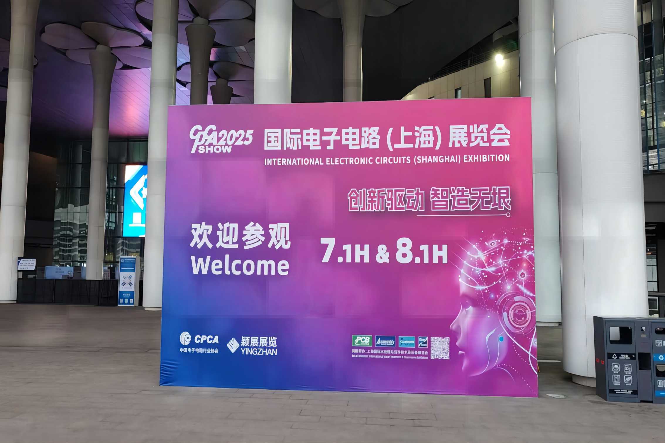 Shenzhen Qixingyuan Machinery Equipment Co. , Ltd. ประสบความสำเร็จอย่างมากในการจัดนิทรรศการเซี่ยงไฮ้ CPCA