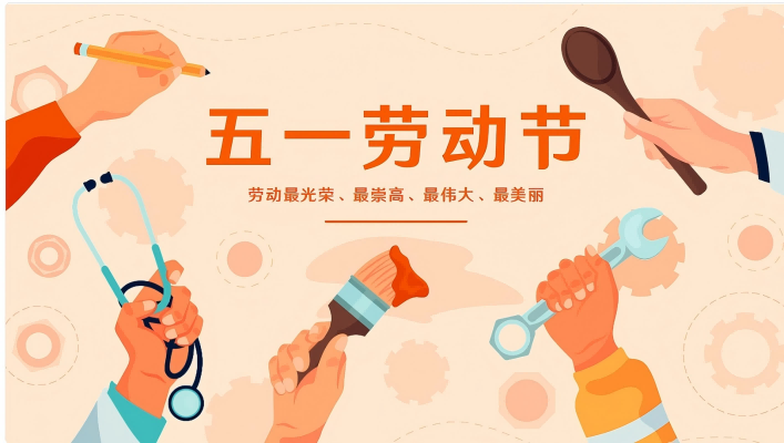 Shenzhen Qixingyuan Machinery Equipment Co. , Ltd.: แสดงความยินดีกับคนงานการกำหนดมาตรฐานอุตสาหกรรมด้วยความเป็นเลิศ